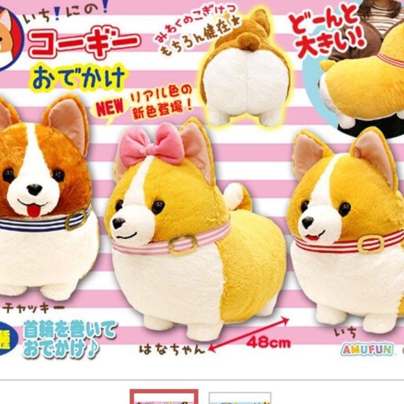 Ichini the Corgi Plush Version 2 (Red Collar) - Picture 3 of 3